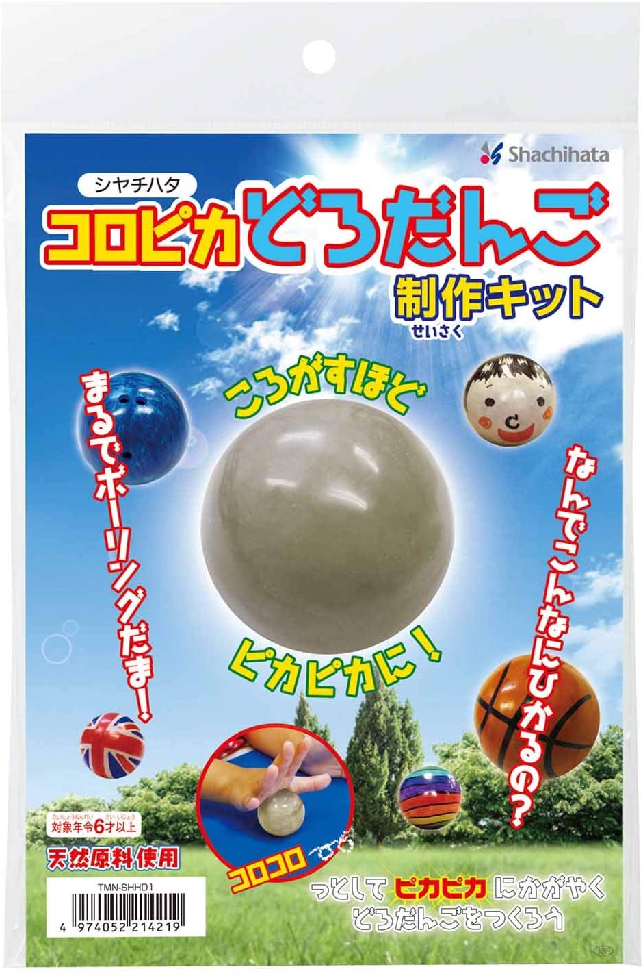 シヤチハタ コロピカどろだんご制作キット TMN-SHHD1