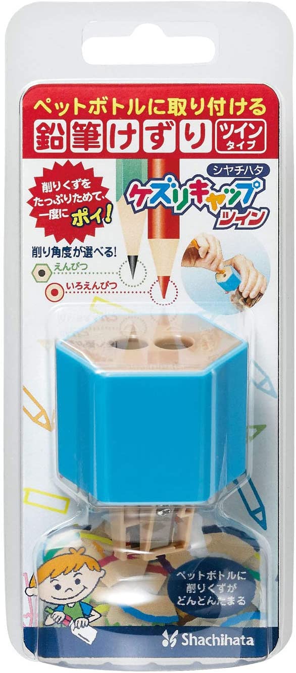 シヤチハタ 鉛筆削り ケズリキャップ ツイン ブルー ZKC-W1/H