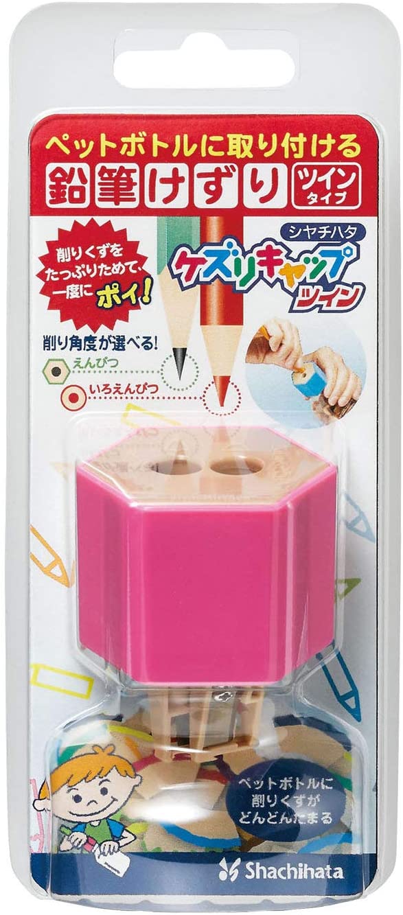 シヤチハタ 鉛筆けずり ケズリキャップツイン ZKC-W2/H ピンク