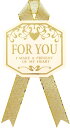 【★エントリーで全品ポイント10倍!★】ササガワ タカ印 ギフトシール For You 縦33mm×横36mm 22-912