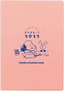 クツワ 手帳 スヌーピー 家族手帳 2023年 B6 マンスリー おえかき 629SQF 2022年 12月始まり