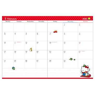 サンスター文具 サンリオ 手帳 2020年 A6 マンスリー ハローキティ おもちゃ S2950057 2019年 10月始まり【手帳 2020 10月始まり sansuta sunstar キャラクター 文房具 女の子 男の子 学校 授業 塾 勉強 女子 デスク 宿題 家 学習 diary 来年 令和 2年 平成 32年】