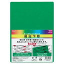 【個装サイズ】0.8×187×250mm覚えたい箇所に重ねて使用できます。B5サイズ。