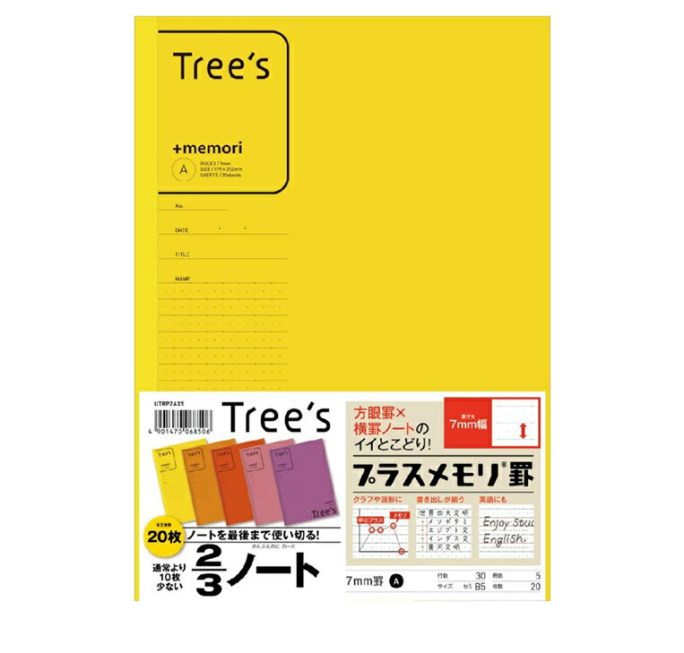 ��2�ѥå��ޤ�Ʊ����ǽ�ۥ��祯�ȥ� �Ρ��� Trees B5 �ץ饹���� A�� 20�� 5��« UTRP2AX5�ڲ��� ����� ����� �ؽ� �ٶ���