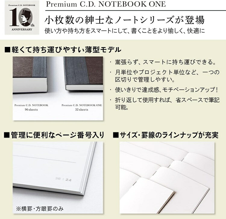 COMPASSーPLUSの【5冊まで同梱可能】アピカ プレミアムCDノートONE A6 無罫/32枚 CDSSA6W｜アングル2