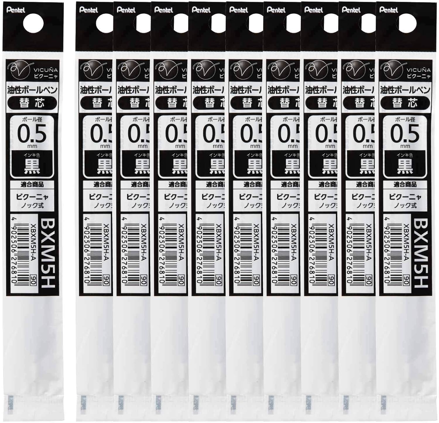 ぺんてる ボールペンリフィル ビクーニャ用 XBXM5H-A 10本パック 黒