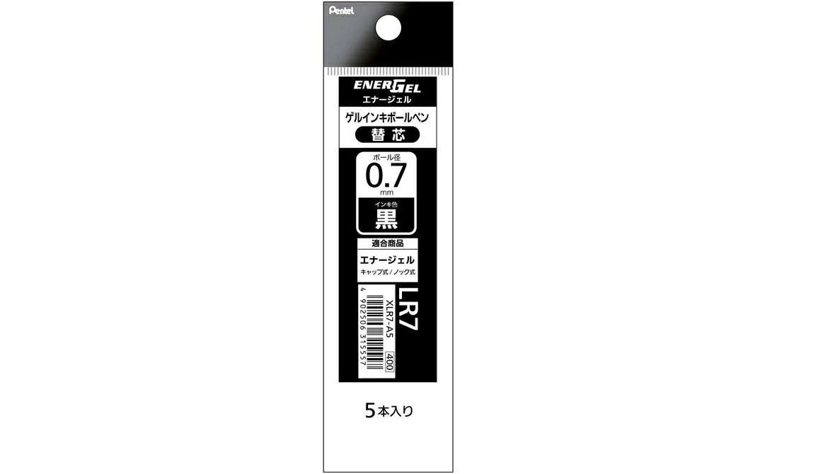 【20個まで同梱可能】ぺんてる ボールペン替芯 エナージェル LR7 0.7mm 黒インキ 5本入り XLR7-A5