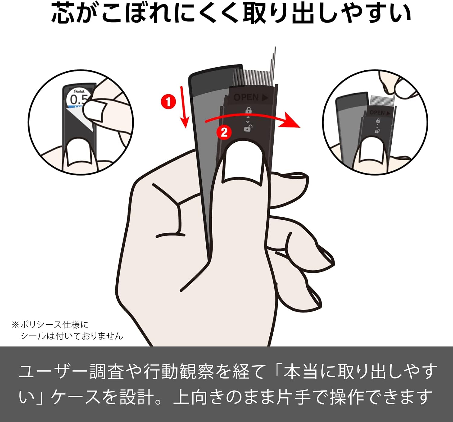 【24個まで同梱可能】ぺんてる シャープ芯 ぺんてるアイン 0.3mm HB 3個 XC283HB-3...