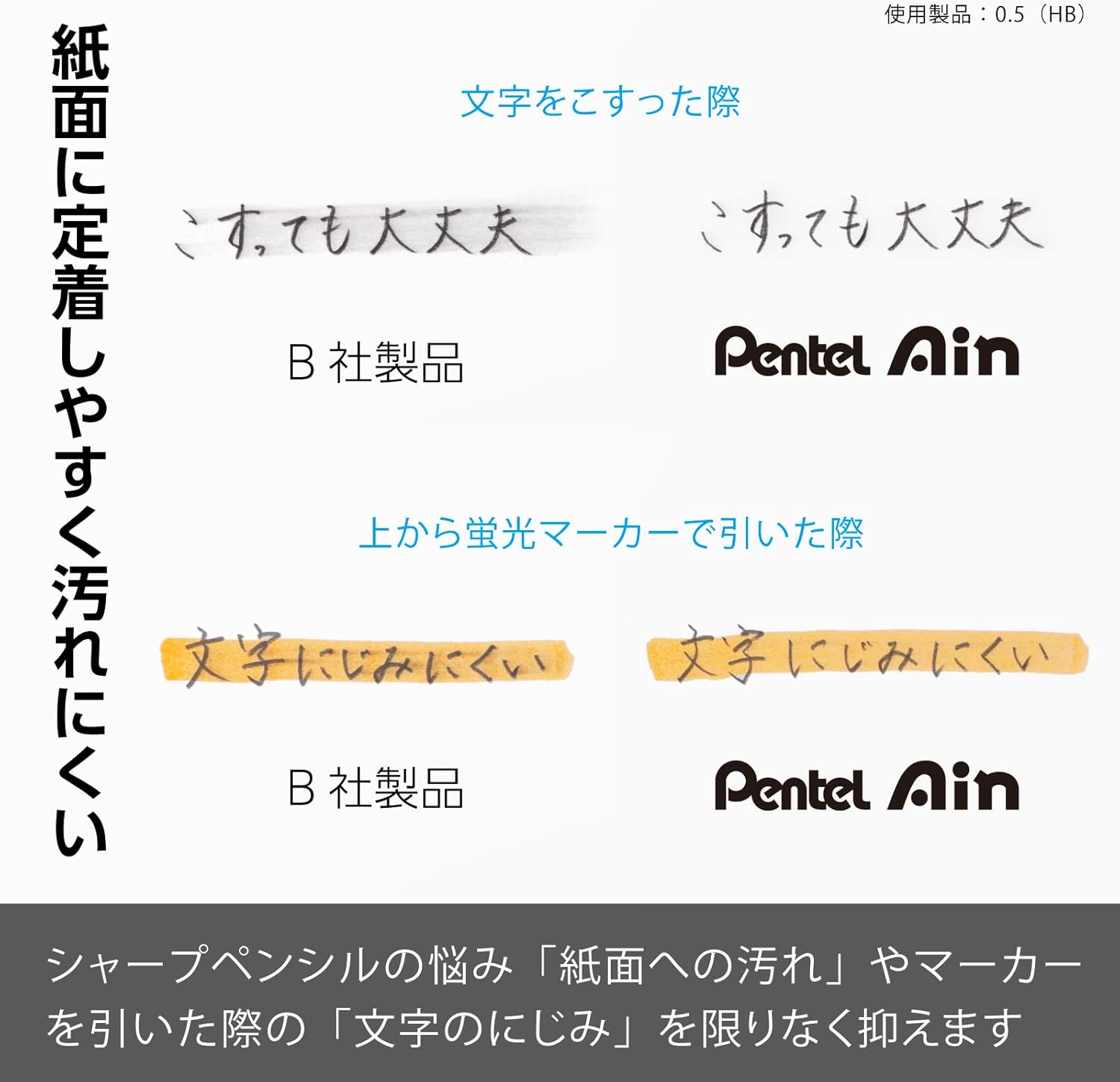 【24個まで同梱可能】ぺんてる シャープ芯 ぺんてるアイン 0.3mm B 3個 XC283B-3P【替芯 シャープ替芯 シャー芯 折れにくい】