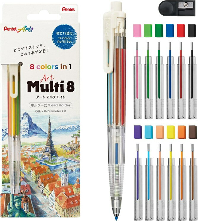 【3個まで同梱可能】ぺんてる アートマルチ8 色芯8色 替芯セット付 XPH804ST
