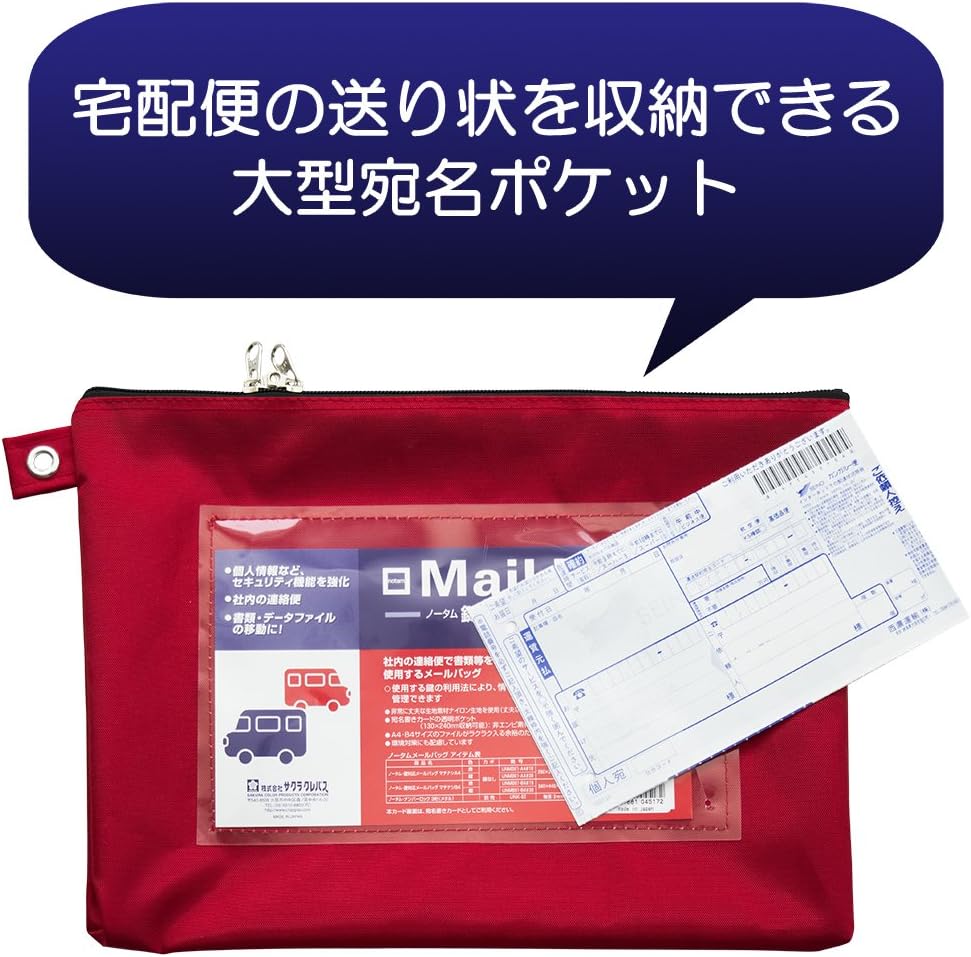 ニチバン マイタックラミネートラベル 赤枠 ML-213R アカワク