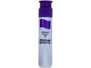 【30個まで同梱可能 】サクラクレパス MWP-P#24絵の具 マット水彩 ポリチューブ12ml むらさき 紫【えのぐ 絵具 ポリ絵の具 水彩絵の具 バラ売り ...
