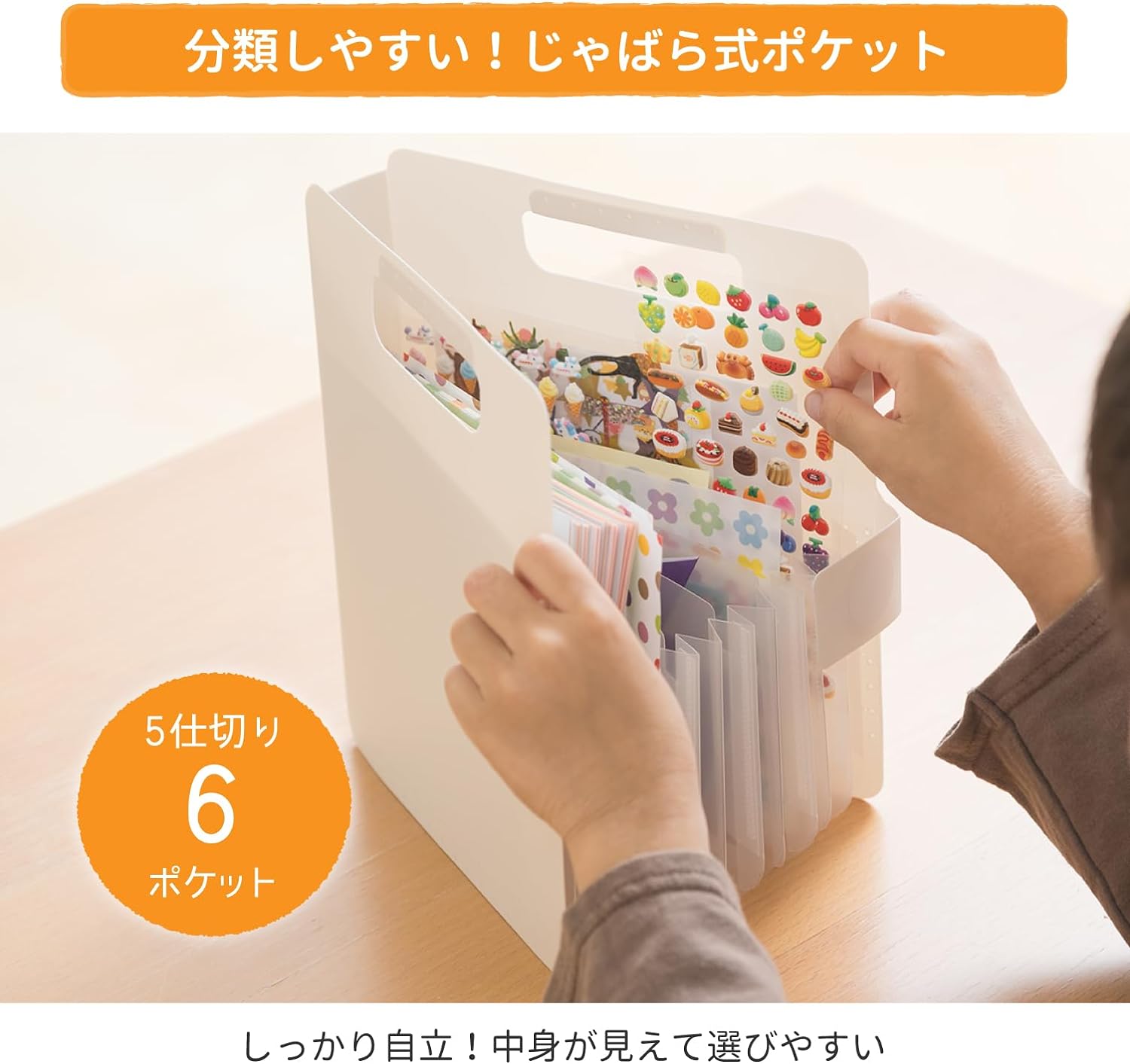 サクラクレパス おりがみ シール 収納ケース こまごまファイル パステルブルー TF-O#125