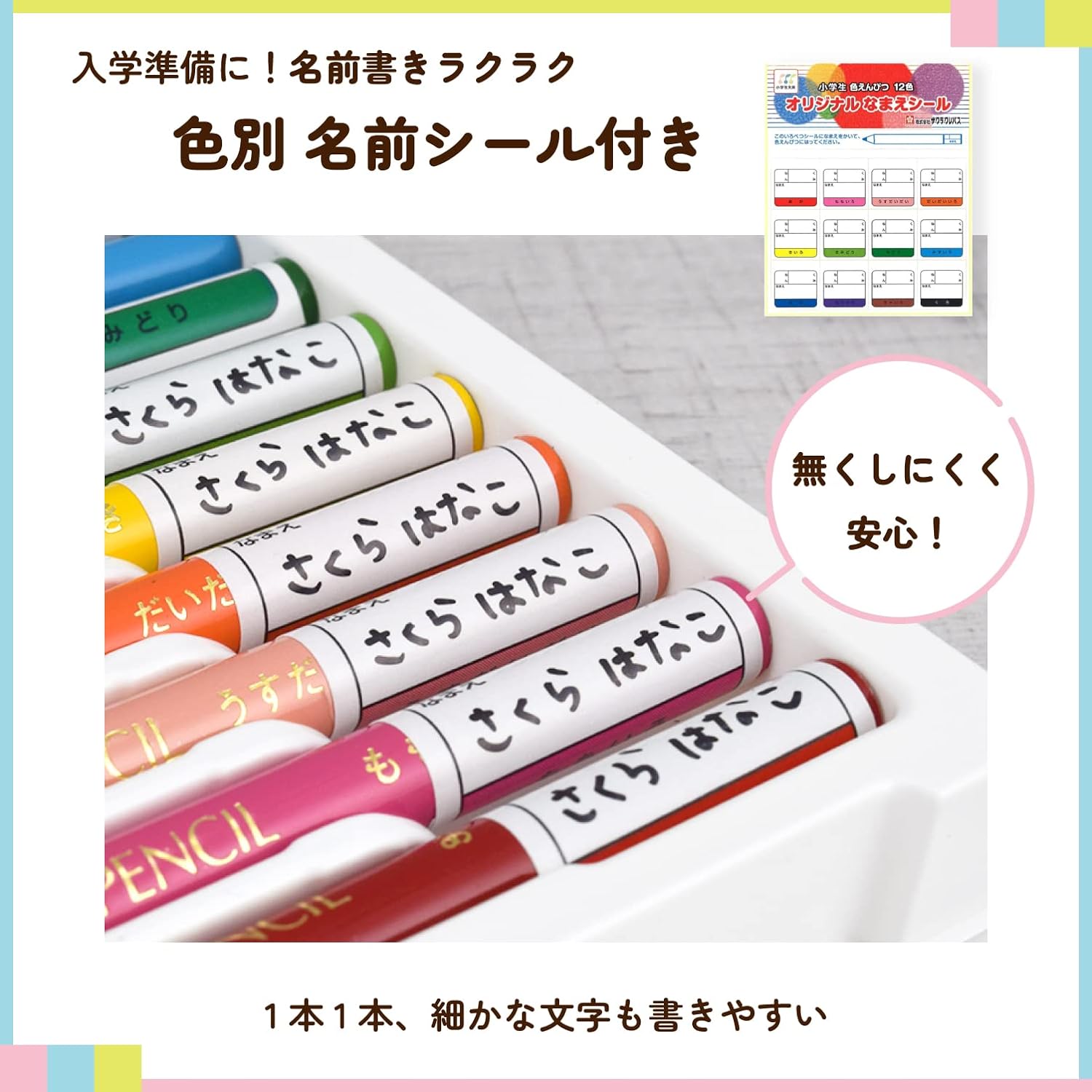 ��2�Ĥޤ�Ʊ����ǽ�ۥ����饯��ѥ� ����ɮ 12�� ������ʸ�� GPY12