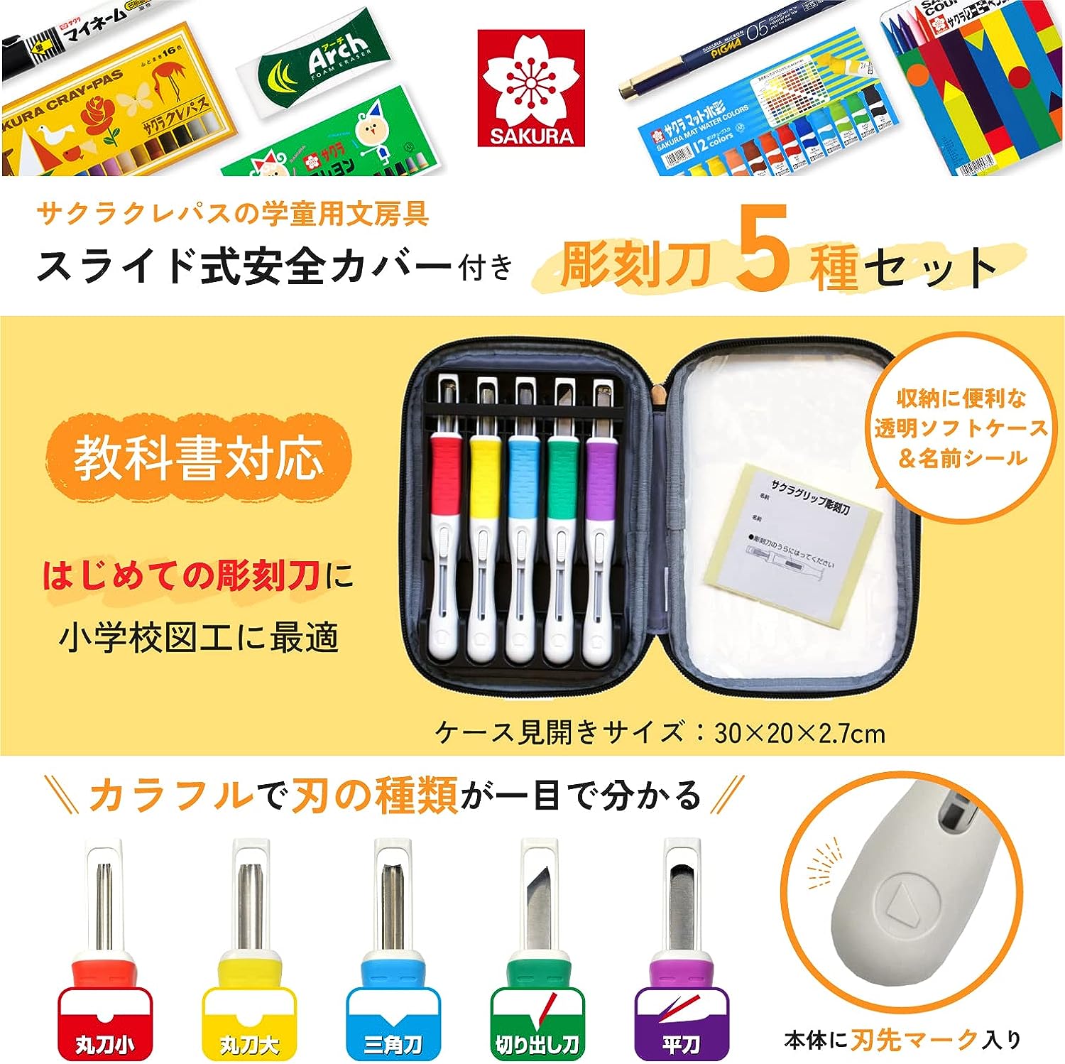 �����饯��ѥ� EHTS-5A�����饰��å�Ħ����SA 5���� ���饤�ɼ��������С��աڹ�� �ǲ� ���� ���� ��Ħ�� �ع���