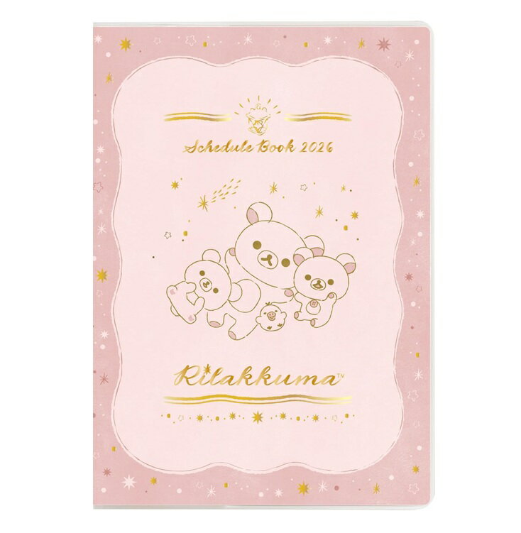 サンエックス リラックマ 2026年 手帳 マンスリー 糸とじ ワイド ME67412