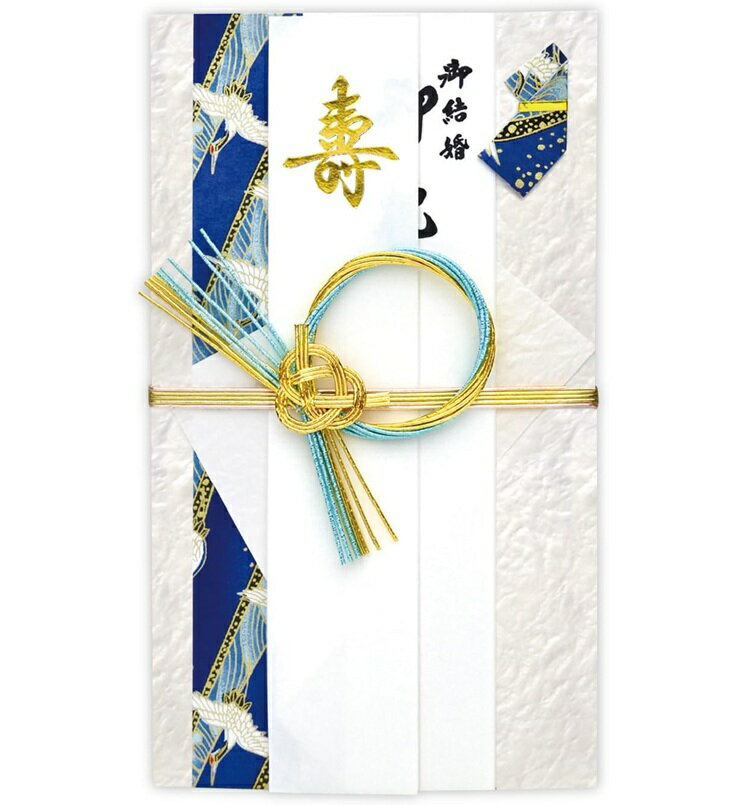 ササガワ 祝儀袋 金封 タカ印 祝用 和風 プリンター対応短冊 金寿 御結婚御祝 無地 1枚 27-5786