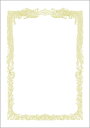 【5個まで同梱可能】ササガワ OA賞状用紙 横書き 白 B5 10枚入り 10-1051【タカ印 感謝状 表彰 卒業 プリンタ 印刷】