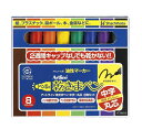 シヤチハタ 油性マーカー 乾きまペン 8色セット 中字・丸芯 177NK-8S【マーカー 詰替え 長持ち 乾きにくい】