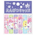 ショウワノート リトルマーメイド 鉛筆キャップ。 【新入学 準備 文具 ディズニー アリエル プリンセス 卒園祝い 入学祝い お祝い 小学生 文房具】