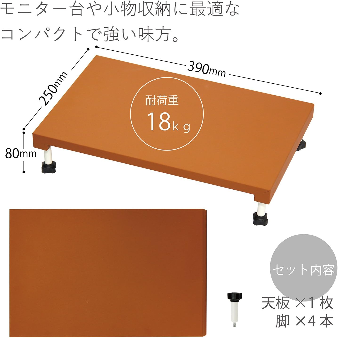 アイ・エス 机上台 モニター台 デスクトップスタンド 幅390mm ブラウン IKD-BR