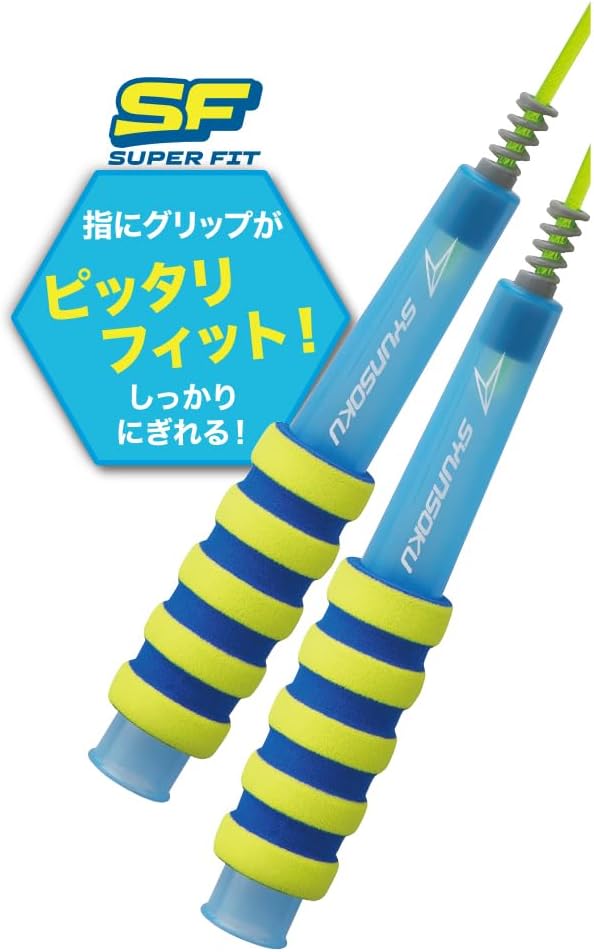 【2個まで同梱可能】デビカ 縄跳び 瞬足なわとび スーパーフィット ブルーライム 1...