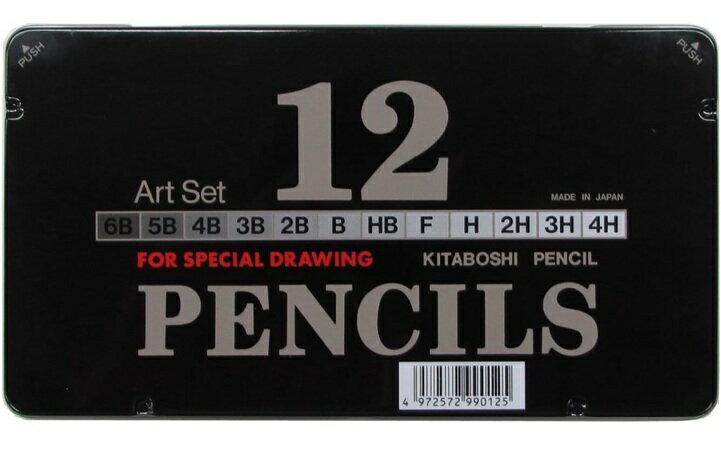 【4個まで同梱可能】北星鉛筆 Art Set 描画用鉛筆 #9900 11990