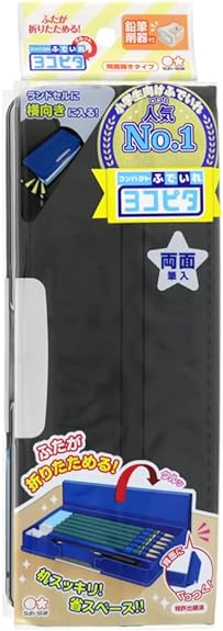 ヨコピタ ペンケース 男の子 サンスター文具 筆箱 ヨコピタ クルット ブラック S1314092【新入学 準備 筆箱 ふでばこ 文具 卒園祝い 入学祝い お祝い 小学生 】