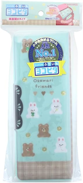 サンスター文具 ペンケース 筆箱 ヨコピタ ホログラム おすわりフレンズ S1314181【新入学 準備 筆箱 ..