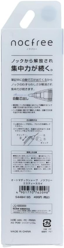 Foto de Otomachikku Sharp Nokufuri Limited Edition Colour