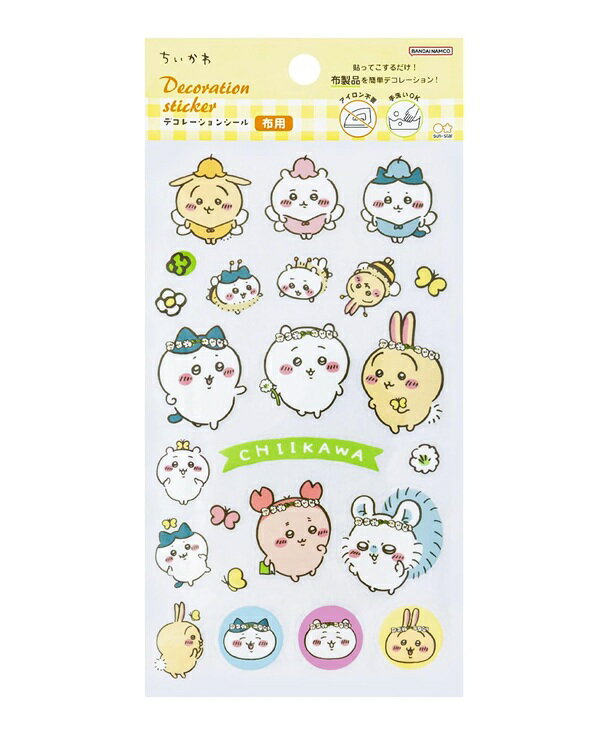 サンスター文具 ちいかわ グッズ シール デコレーションシール ちいかわ幼児向けアイテム ちいかわ 273..