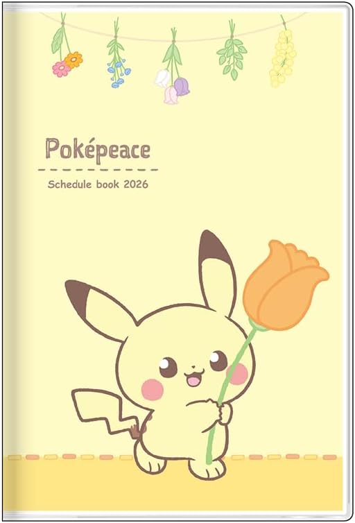 サンスター文具ポケットモンスターポ...