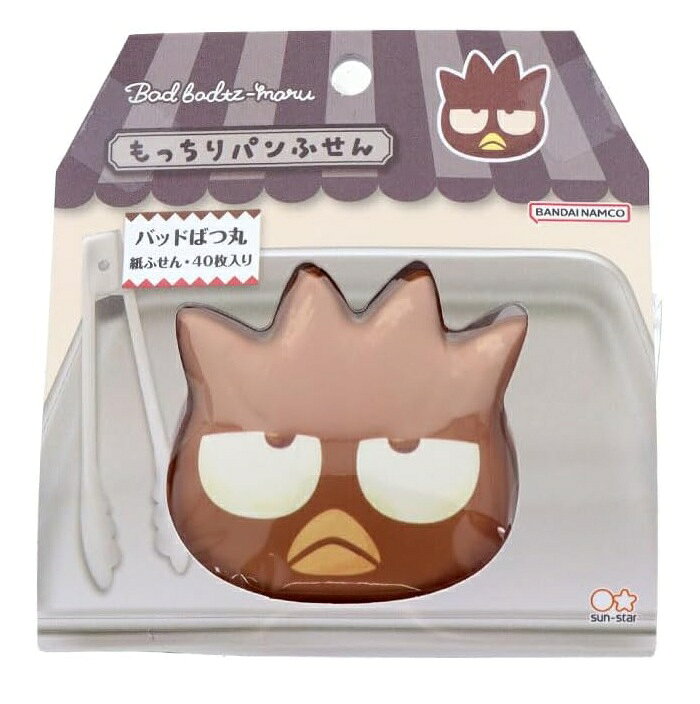 楽天市場】バッドばつ丸（手帳・ノート・紙製品｜文房具・事務用品