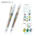 サンスター文具 たまごっちプラス フリクション 3スリム 新種発見!!たまごっち S4657845