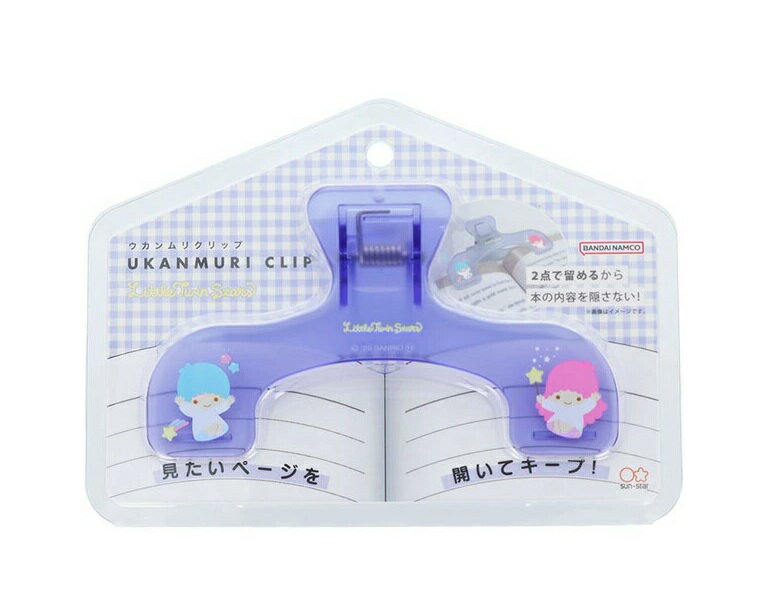 Rakuten - サンスター文具 サンリオキャラクター ブッククリップ ウカンムリクリップ リトルツインスターズ S3721922