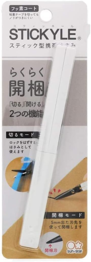 サンスター文具 はさみ 携帯用 スティッキール AKERUNO ホワイト S3719081