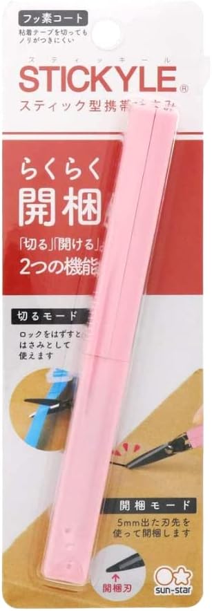 サンスター文具 はさみ 携帯用 スティッキール AKERUNO ピンク S3719111