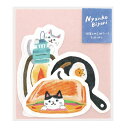 サンスター文具 にゃんこ日和 レターセット ミニ ダイカット キャンプ たきび S2089610