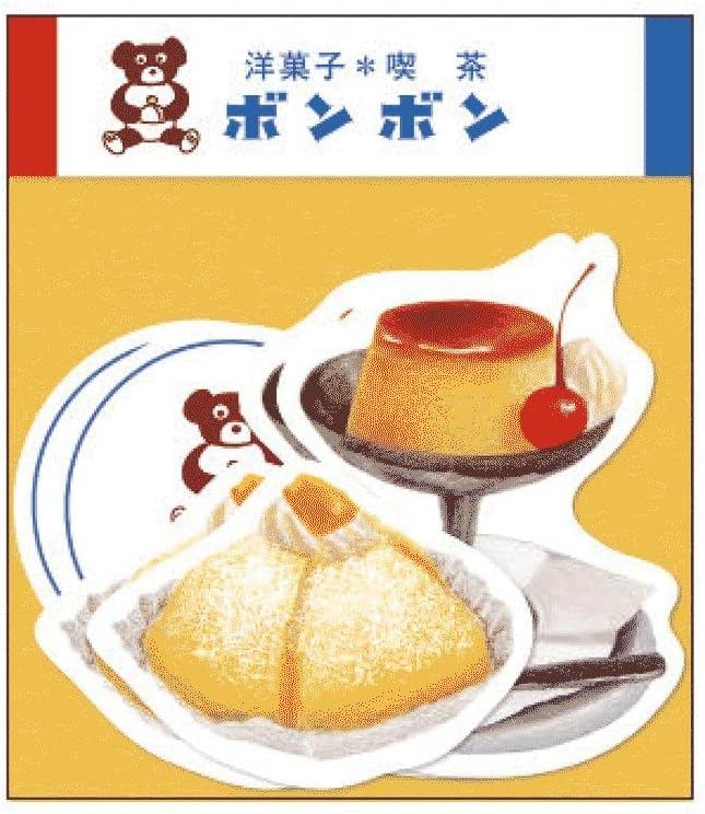 Other - サンスター文具 レターセット ダイカット 街のかわいいお店屋さん 洋菓子喫茶 A柄 S8905185