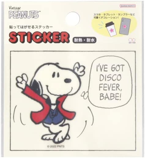 サンスター文具スヌーピーシールステ...