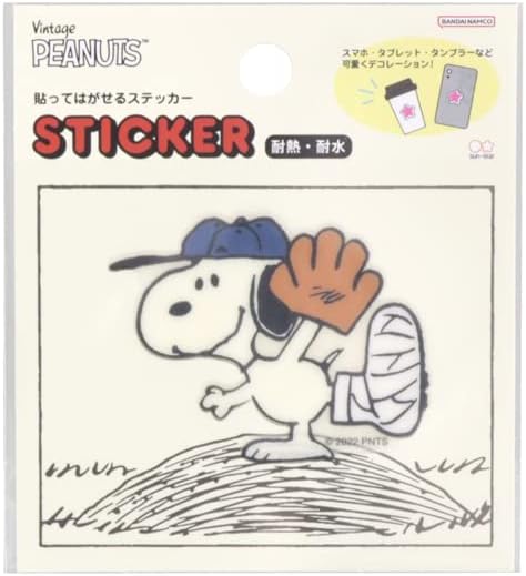 サンスター文具スヌーピーシールステ...