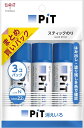 【★エントリーで全品ポイント10倍!★】【5個まで同梱発送】トンボ鉛筆 HCA-322スティックのり 消えいろピットN 3個入【糊 消え色 スティック 固形 青...