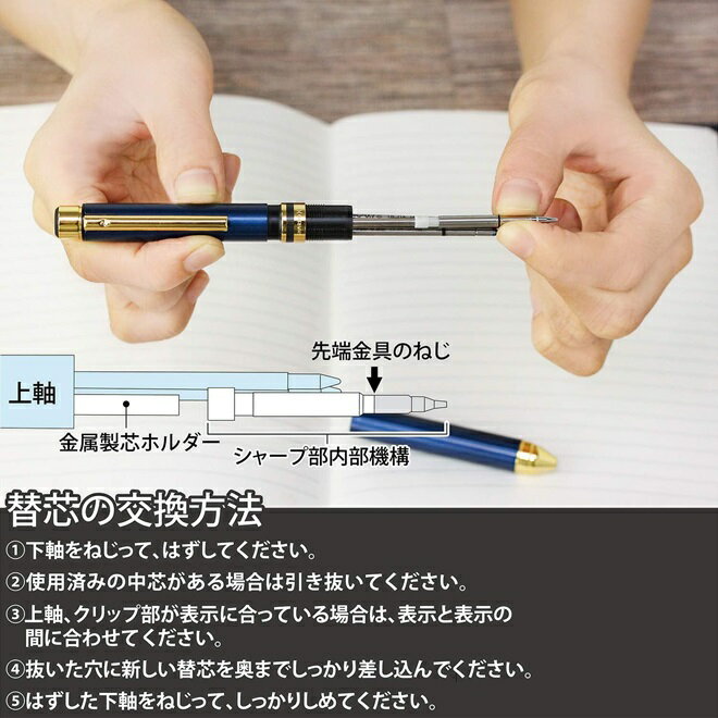 【20個まで同梱可能】ゼブラ シャーボX 専用リフィルセット B SE-SB-X-B【シャーボリフィル 】
