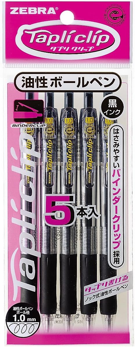 【6個まで同梱可能】ゼブラ 油性ボールペン タプリクリップ1.0 黒 5本 P-BNB5-BK5【まとめ買い パック お買い得】