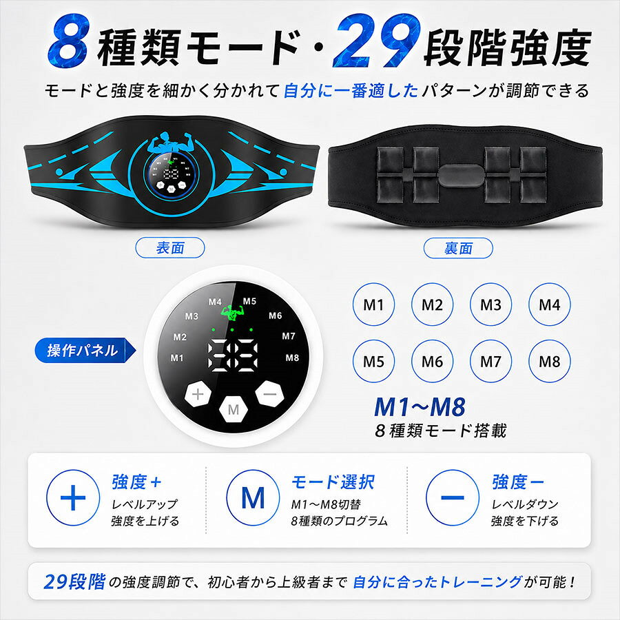 【8/10迄対象ジャンル限定SALE：2880円+P10倍】＼即納／ems 腹筋 ベルト EMS 腹筋...