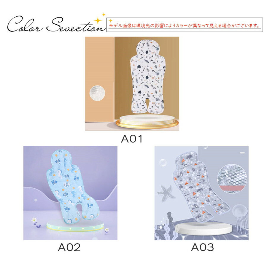 【8/10迄対象ジャンル限定SALE：2380円+P10倍】＼一部即納／ベビーカーシート ひん...