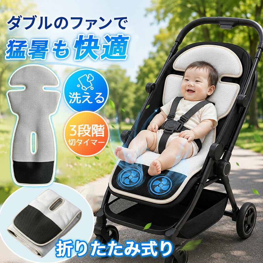 【8/10迄対象ジャンル限定SALE：5380円+P10倍】＼即納／ベビーカーシート ファンシ...