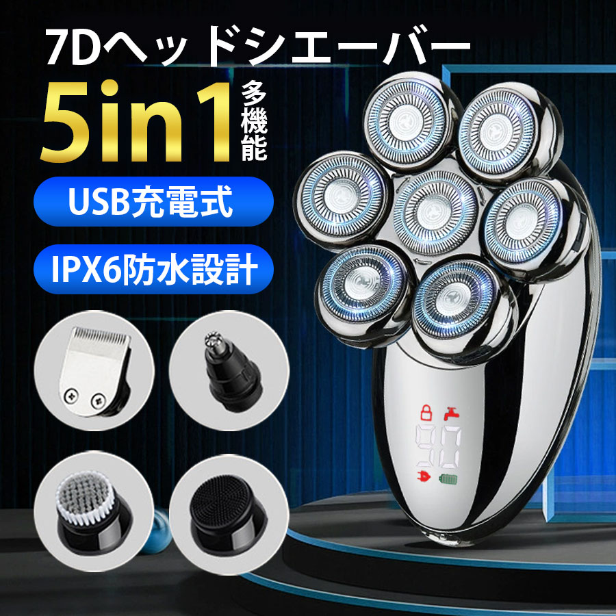 商品詳細: ■商品説明 新登場!!! 【5in1多機能電気シェーバー】 男性用電気シェーバーは、頭、顔、首、顎のすべての方向の輪郭に自動的に適応し、肌に優しくカミソリします。 シェービングジェルを利用すると、ひげ剃りがより深くなります。 防水電気シェーバーなので、シャワー中も使用可能です。 LEDディスプレイ:バッテリー残量などを表示し、一目瞭然です。 ■サイズ 約7.5*10.5*8.5cm ※平置き実寸の為、若干の誤差があります。 ■素材 ABS、その他 メーカー希望小売価格はメーカーサイトに基づいて掲載しています メーカー希望小売価格はメーカーサイトに基づいて掲載しています メーカー希望小売価格はメーカーサイトに基づいて掲載しています