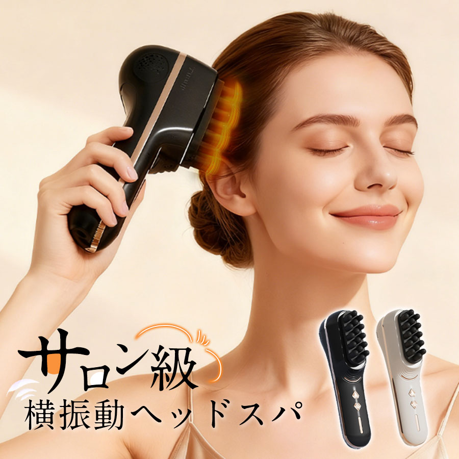 商品詳細: ■商品説明 横方向の振動を活かした独自設計のモーションブラシが、頭皮へ心地よくします。 コンパクトだから、いつでもどこでも使えてスピーディーにリフレッシュ。 --------- ■商品詳細 サイズ:210*50*93mm 材質:プラスチック・シリコン 重量:約380g マッサージ強さ:5段階 稼働時間:約4-5H バッテリー容量:1500mAh*2 内容品:本体、先鋭ヘッド、ラウンドヘッド、USBケーブル、収納袋、日本語説明書 --------- ■注意事項 ※本製品は医療機器ではありませんので、医療用途にはご遠慮ください。 メーカー希望小売価格はメーカーサイトに基づいて掲載しています メーカー希望小売価格はメーカーサイトに基づいて掲載しています メーカー希望小売価格はメーカーサイトに基づいて掲載しています