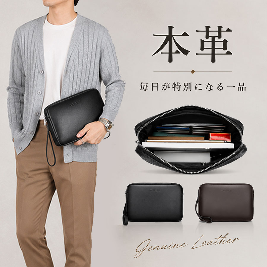 商品詳細: ■商品説明 洗練を纏う、大人のクラッチバッグ。 スマートなフォルムに、多収納・多機能を実現。 シーンやファッションに合わせて、収納に便利な内ポケットなど、 デザイン性と機能性を兼ね備えた硬派なアイテムです。 ■素材 牛革、その他 ■キーワード クラッチバッグ メンズ レザー 革 本革 牛革 おすすめ ギフト 紳士用 プレゼント コンパクト 収納 長財布 レディース 大容量 お洒落 オシャレ おしゃれ シンプル 上品 カジュアル シック きれいめ キレイめ オトナ 大人 フォーマル 20代 30代 40代 50代 60代 70代 男性 女性 男女兼用 買い物 ショッピング 旅行 海外旅行 お出かけ 普段使い 散歩 通勤 通学 ビジネス パーティー 冠婚葬祭 出張 誕生日 ギフト プレゼント 贈り物 就職祝い 入社祝い 結婚祝い 結婚記念日 記念日 敬老の日 母の日 父の日 退院祝い 送別会 歓迎会 メーカー希望小売価格はメーカーサイトに基づいて掲載しています メーカー希望小売価格はメーカーサイトに基づいて掲載しています メーカー希望小売価格はメーカーサイトに基づいて掲載しています
